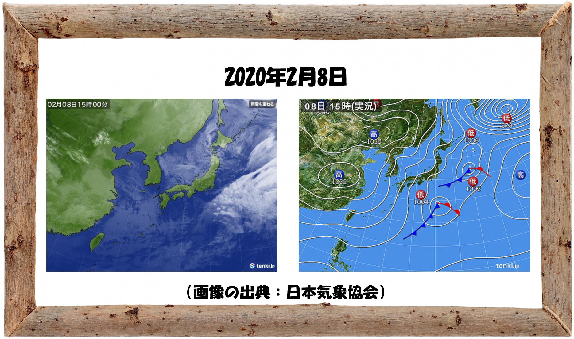 中学受験の理科 気象 3 日本の四季と偏西風 季節風 気団の関係 中学受験 理科 偏差値アップの勉強法