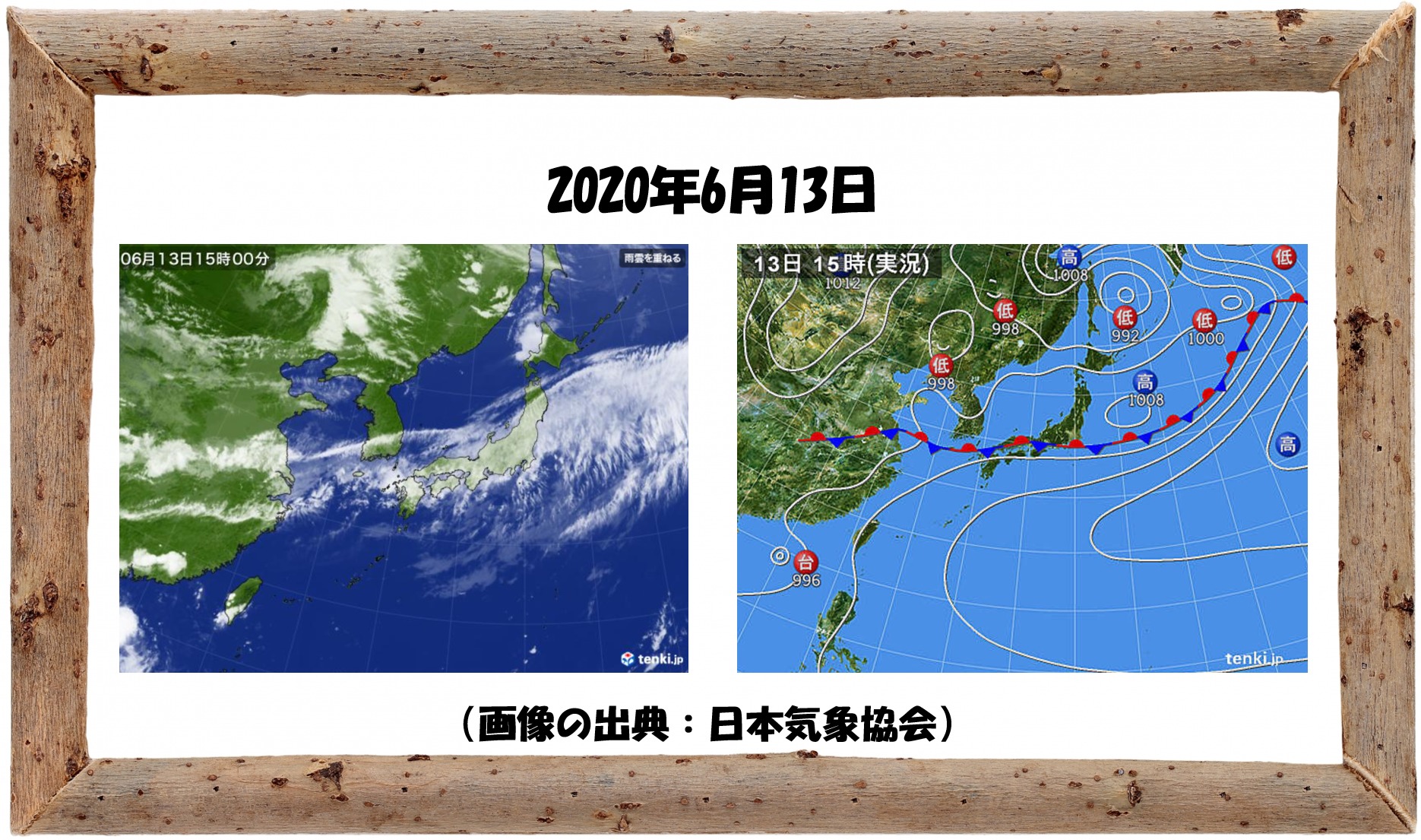 中学受験の理科 気象 3 日本の四季と偏西風 季節風 気団の関係 中学受験 理科 偏差値アップの勉強法